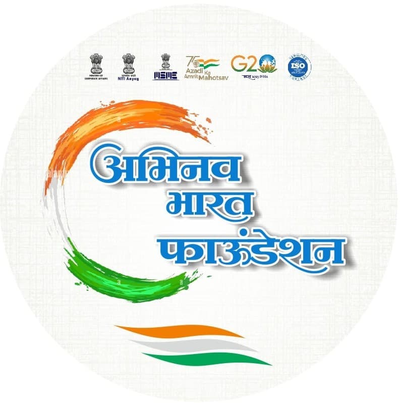 Abhinav Bharat Foundation